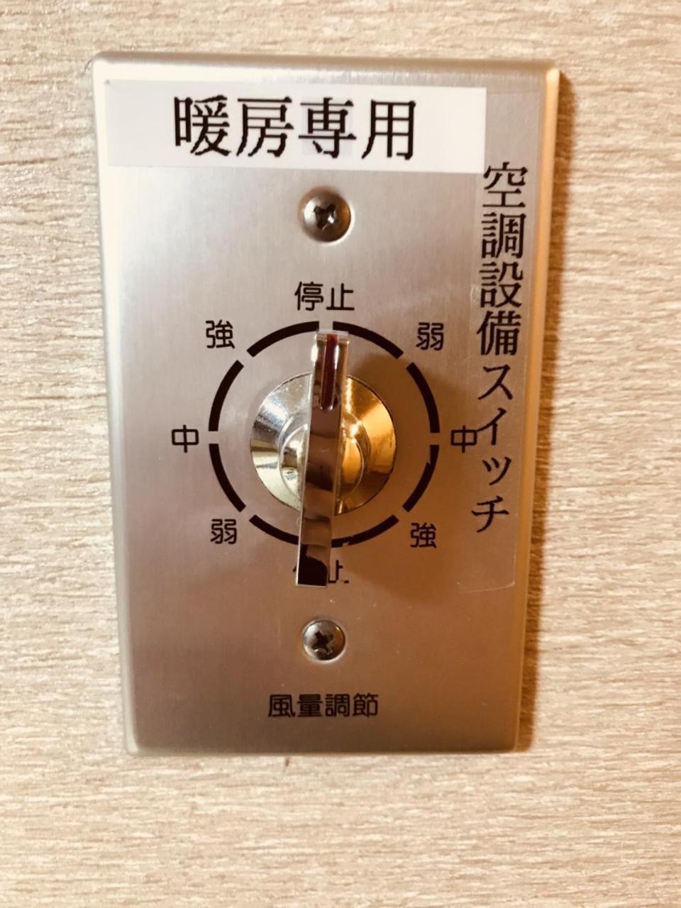 Resort Inn Marion Shinano Otari Luaran gambar